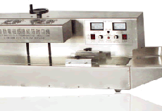 自動鋁箔封口機(jī)(封瓶機(jī))