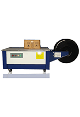 低臺型打包機(捆包機)